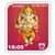 Digital Clock Ganesh LWP