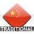 WordPower Lite - Chinese (Traditional)