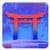 Tengami source
