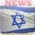 Israel News, Israeli Paper