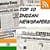 Top ten Indian newspapers