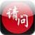 Qingwen