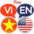 English to Vietnamese Translator