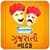 Shemaroo Gujarati Natak