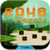 2048 Classic