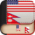 English to Nepali Dictionary - Learn English Fre