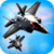 Jet Flight Simulator