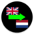 Language Translator English to Dutch  