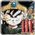 DRAGON QUEST III perfect
