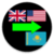 Language Translator English to Kazakh  
