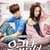 Korean Drama Emergency Couple Wallpaper