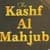 Kashful Mahjub
