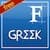 ★ Greek for FlipFont® free