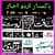 Pakistan urdu news pepar