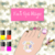 Foot Spa Magic game for kids