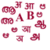 Indian Language SMS Free