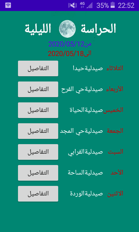 978467_2.png