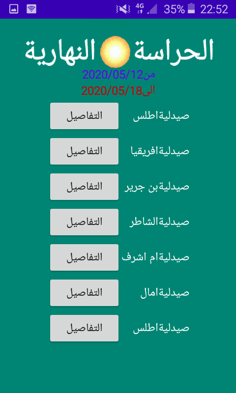 978467_3.png