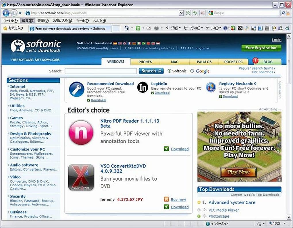 internet-explorer-8-1749700308.jpg